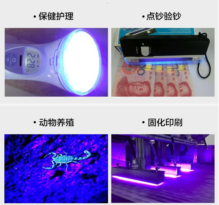 不同波段的紫光led灯珠有什么作用